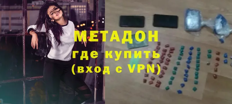 МЕТАДОН VHQ Жуков