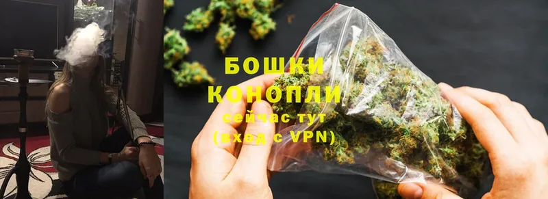 Канабис THC 21%  Жуков 